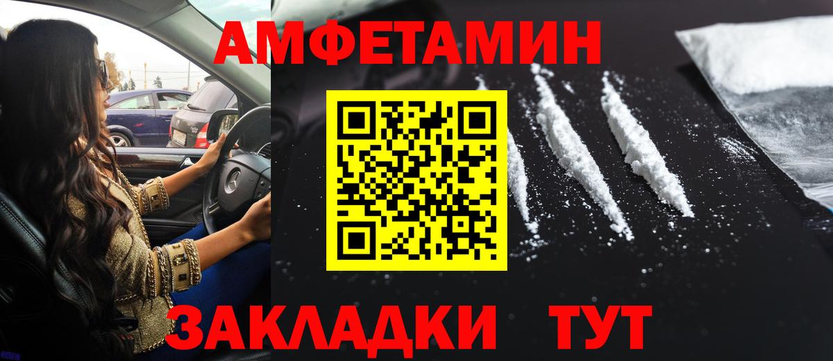 блэк спрут зеркало  Вход с VPN  Амфетамин  Карпинск  Amphetamine Розовый 