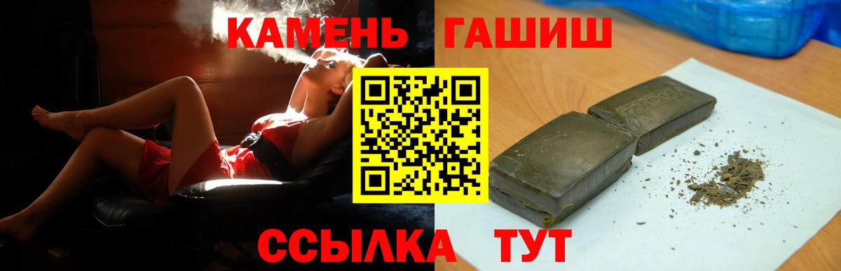 ГАШИШ хэш  Гашиш хэш  Гашиш  Вход с VPN  Карпинск 
