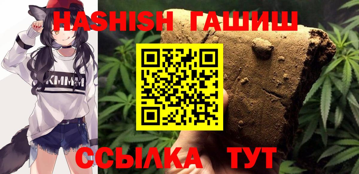 Гашиш AMNESIA HAZE Карпинск