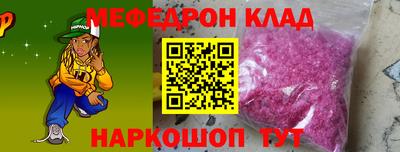 mdpv Краснокаменск