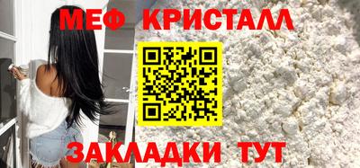крисы Краснознаменск