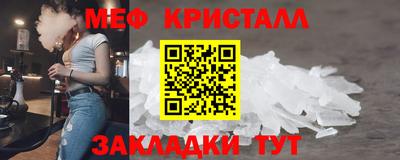 крисы Краснознаменск