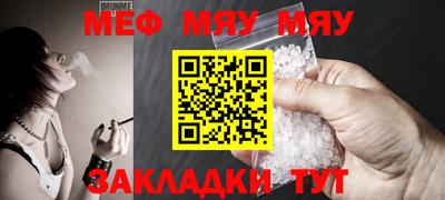 mdpv Краснокаменск
