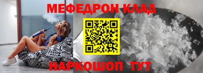 mdpv Краснокаменск