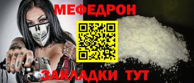 ALPHA PVP Краснодар
