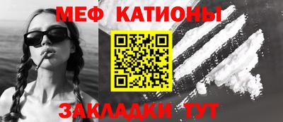 mdpv Краснокаменск