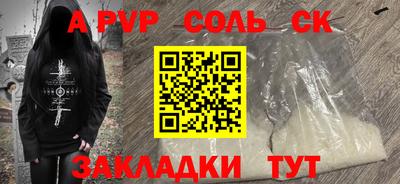 mdpv Краснокаменск