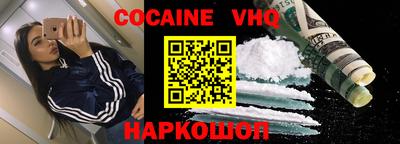 ALPHA PVP Краснодар