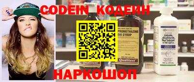крисы Краснознаменск