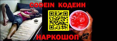 ALPHA PVP Краснодар