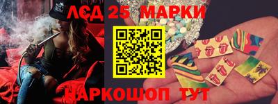 mdpv Краснокаменск