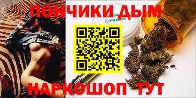 ALPHA PVP Краснодар