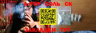 крисы Краснознаменск