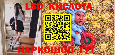 ALPHA PVP Краснодар