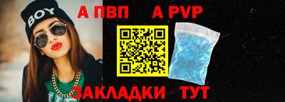 mdpv Краснокаменск
