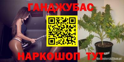 ALPHA PVP Краснодар