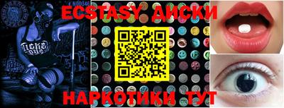 крисы Краснознаменск