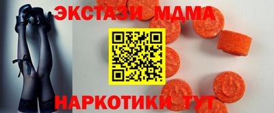 ALPHA PVP Краснодар