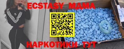 mdpv Краснокаменск