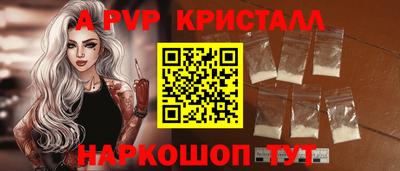 крисы Краснознаменск
