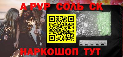 mdpv Краснокаменск