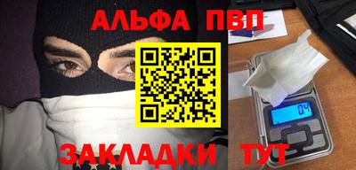 крисы Краснознаменск