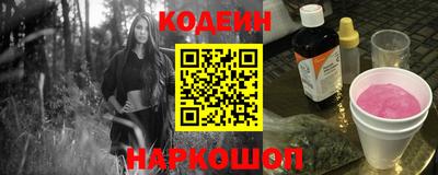 крисы Краснознаменск
