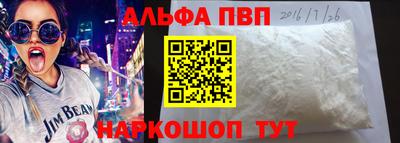 mdpv Краснокаменск