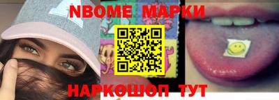 крисы Краснознаменск