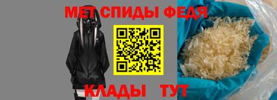 ALPHA PVP Краснодар