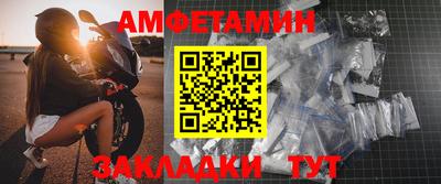 крисы Краснознаменск