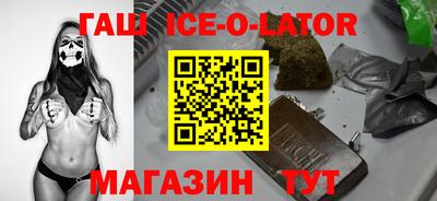 ALPHA PVP Краснодар