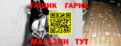 крисы Краснознаменск