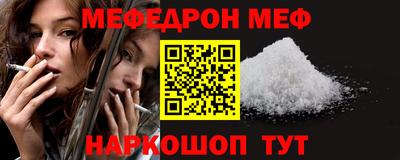 mdpv Краснокаменск
