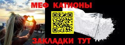 крисы Краснознаменск