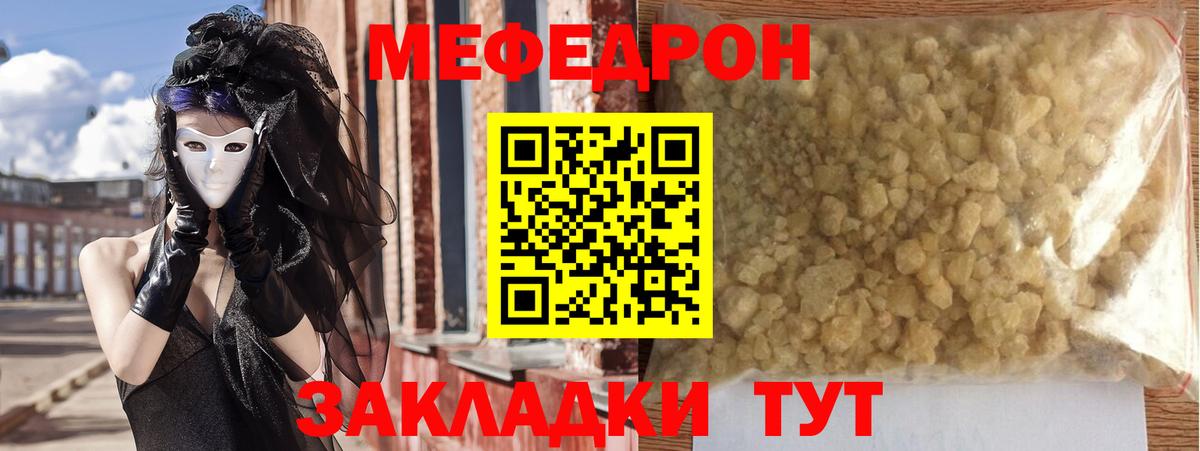 Меф 4 MMC  Мефедрон  Меф  Карпинск  OMG ссылка  Вход с VPN  МЯУ-МЯУ VHQ 