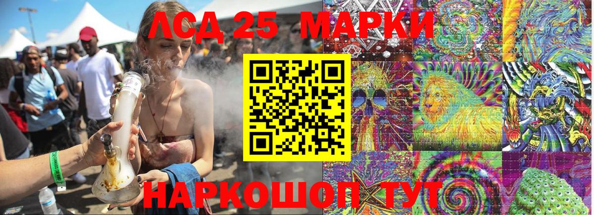 Марки 25I-NBOMe  Вход с VPN  Карпинск  Наркотические марки 1,5мг  Наркотические марки 1,5мг 