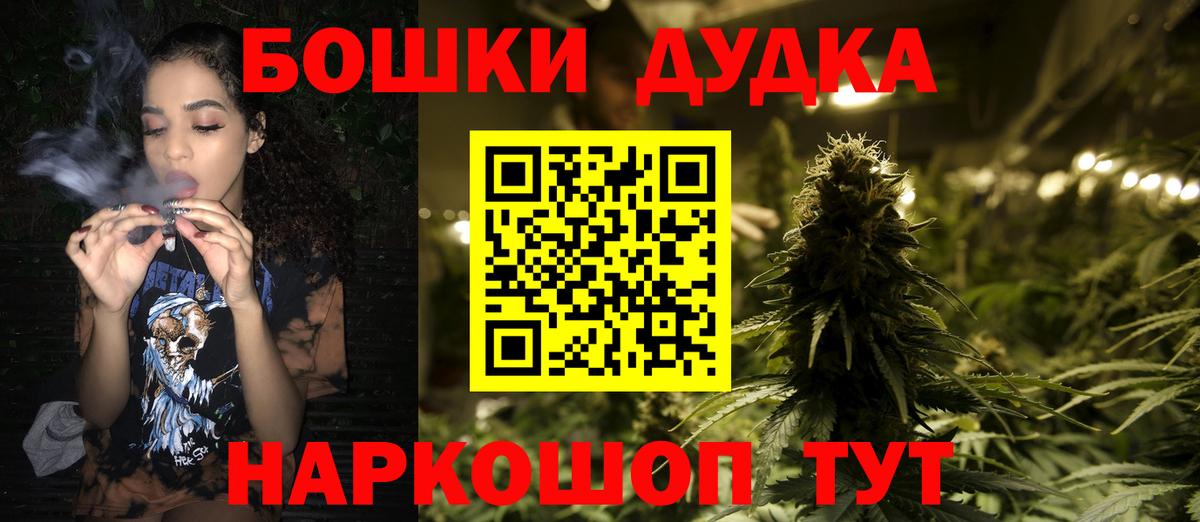 Марихуана ГИДРОПОН  Конопля индика  Вход с VPN  Карпинск 