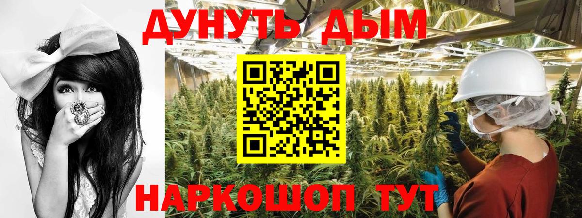 МАРИХУАНА VHQ Карпинск